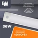 Светильник светодиодный ELM Divo S с датчиком движения 36W 6500K накладной (26-0102) - изображение 3