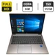 Ультрабук Б-класс HP ZBook Firefly 14 G8 / 14" (1920x1080) IPS / Intel Core i7-1185G7 (4 (8) ядра по 1.2 - 4.8 GHz) / 8 GB DDR4 / 512 GB SSD / Intel Iris Xe Graphics / WebCam б/у - изображение 1