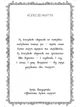 Метафоричні карти Мотанки / Ірчія Бондаренко (українською) - зображення 9