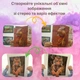 Лентикулярный пластик для создания стерео/варио эффекта 50×70 см, 75 LPI с клеевым слоем (lent02) - изображение 4