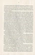 Книга Размышления. Наедине с собой / Марк Аврелий (на украинском) - изображение 9