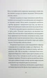 Щоденник вбивцебота. Стратегія відходу. Книга 4 - изображение 7