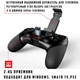 Бездротовий ігровий геймпад Ipega PG-9076 для Android/PC/IOS/PS3/Android Tv Box, джойстик для телефону, контролер (PG-9076) - зображення 3