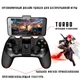 Бездротовий ігровий геймпад Ipega PG-9076 для Android/PC/IOS/PS3/Android Tv Box, джойстик для телефону, контролер (PG-9076) - зображення 4
