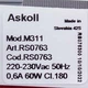 Помпа циркуляційна для посудомийної машини Indesit, Hotpoint-Ariston, Ariston C00303737 60W - изображение 2