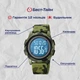Мужские спортивные тактические часы Skmei Military New 1895 Store - изображение 5
