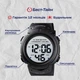 Мужские тактические часы Skmei Neon Black 1134 Store - изображение 5