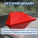 Автомобильная активная антенна «Плавник» RadioFin, червона - зображення 2