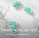 Станок Gillette Venus Embrace (1) - изображение 8