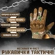 Плотные перчатки Mechanic M-Pact 3 с защитными Накладками и антискользящими Вставками мультикам размер XL - изображение 2
