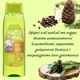 Шампунь Deliplus на 97% натуральный с экстрактом липы, эфирными маслами шалфея, кедра и оливки 400 мл. Natural - изображение 4