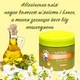 Поживна маска Deliplus на 97% натуральна з екстрактом липи, ефірними оліями шавлії, кедра та оливки 400 мл Natural - зображення 5
