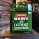Канистра бар 10 л, Наилучшему Куму, зеленая с LED подсветкой, Без алкоголя, AUTO COMFORT - изображение 1