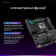 Материнская плата ASUS ROG Strix B860-F Gaming Wi-Fi (s1851, Intel B860, PCI-Ex16) - изображение 11