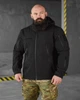 Тактична демісезонна куртка SoftShell XS чорна (12796) - зображення 1
