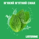 Ополіскувач для ротової порожнини Listerine Total Care Захист ясен 250 мл (3574661397719/3574661397641) - зображення 3
