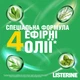 Ополіскувач для ротової порожнини Listerine Total Care Захист ясен 250 мл (3574661397719/3574661397641) - зображення 4