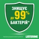 Ополіскувач для ротової порожнини Listerine Total Care Захист ясен 250 мл (3574661397719/3574661397641) - зображення 6