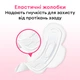 Гігієнічні прокладки Кotex Ultra Soft Super Duo 16 шт (5029053542690) - изображение 7