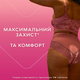 Гігієнічні прокладки Libresse Ultra Normal Soft Deo 20 шт. (7322540356847) - зображення 9