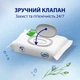 Влажная туалетная бумага Zewa Kids 4 упаковки х 80 листов (7322542434697) - изображение 6