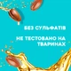 Шампунь OGX Argan oil of Morocco Відновлювальний з аргановою олією 385 мл (0022796976116) - зображення 6