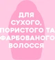 Шампунь OGX Coconut Milk Поживний з кокосовим молоком 385 мл (0022796970053) - изображение 3