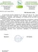 Гель для пранняречей з вовни та шовку Alles GUT! 1000 мл. ECO (4823051467174) - зображення 2