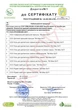 Гель для пранняречей з вовни та шовку Alles GUT! 1000 мл. ECO (4823051467174) - зображення 3
