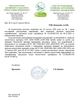 Упаковка рідких засобів для прання Alles GUT! Eco Color Extra Power 1.5 л + 1.5 л (4820189880455) - зображення 2