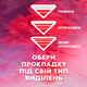 Гігієнічні прокладки Libresse Ultra Normal Soft 3 мм 40 шт (7322540235876) - зображення 9