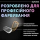 Стійка фарба для волосся SYOSS Metallic Collection 12_53 Platinum Pearl (9000101731989) - зображення 5
