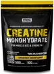 Креатин Extremal Creatine monohydrate 100% 500 г - изображение 1