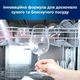 Ополіскувач для посуду Somat потрійної дії 500 мл (9000101369267) - зображення 3