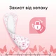 Щоденні гігієнічні прокладки Kotex Ultraslim 56 шт. (5029053548074) - изображение 6