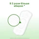 Щоденні гігієнічні прокладки Kotex Normal+ Organic 36 шт. (5029053548975) - изображение 4