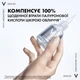 Маска Brelil Numero для волосся живильна з маслом каріте та авокадо 300 мл (8011935069705) - изображение 6