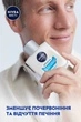 Охолоджуючий бальзам після гоління Nivea Men для чутливої шкіри 100 мл (4005808925988/4005808914715) - зображення 8