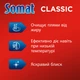 Порошок для миття посуду у посудомийній машині Somat 2 кг (9000101801507) - изображение 2