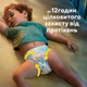Підгузки Pampers Active Baby Розмір 5 (11-16 кг) 38 шт (8006540207796) - изображение 6