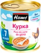 Упаковка м'ясного пюре Hame Курка з 7 місяців 100 г х 10 шт. (8595139726218) - изображение 2