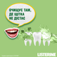 Ополіскувач для ротової порожнини Listerine Naturals з ефірними оліями 500 мл (3574661657462) - изображение 13