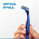 Одноразові верстати для гоління (Бритви) чоловічі Gillette Blue3 Comfort 3 шт (7702018489619) - зображення 8