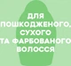Шампунь OGX Brazilian Keratin Smooth Розгладжувальний для зміцнення волосся 385 мл (0022796976017) - зображення 3
