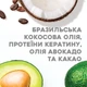 Шампунь OGX Brazilian Keratin Smooth Розгладжувальний для зміцнення волосся 385 мл (0022796976017) - зображення 5