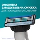 Станок для гоління чоловічий Gillette Mach3 c 2 змінними картриджами (7702018020676) - изображение 6