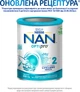 Дитяча суміш молочна суха Nestle NAN 2 Optipro з олігосахаридом 2'FL для дітей від 6 місяців 800 г (8445290861030) - изображение 2