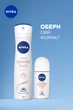Антиперспірант NIVEA Soft Touch кульковий 50 мл (42349587/4006000032542) - изображение 7