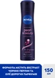 Антиперспірант NIVEA Краса перлин Преміальні парфуми 150 мл (4005900942142/5900017084473) - изображение 2