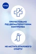 Антиперспірант NIVEA Краса перлин Преміальні парфуми 150 мл (4005900942142/5900017084473) - изображение 4